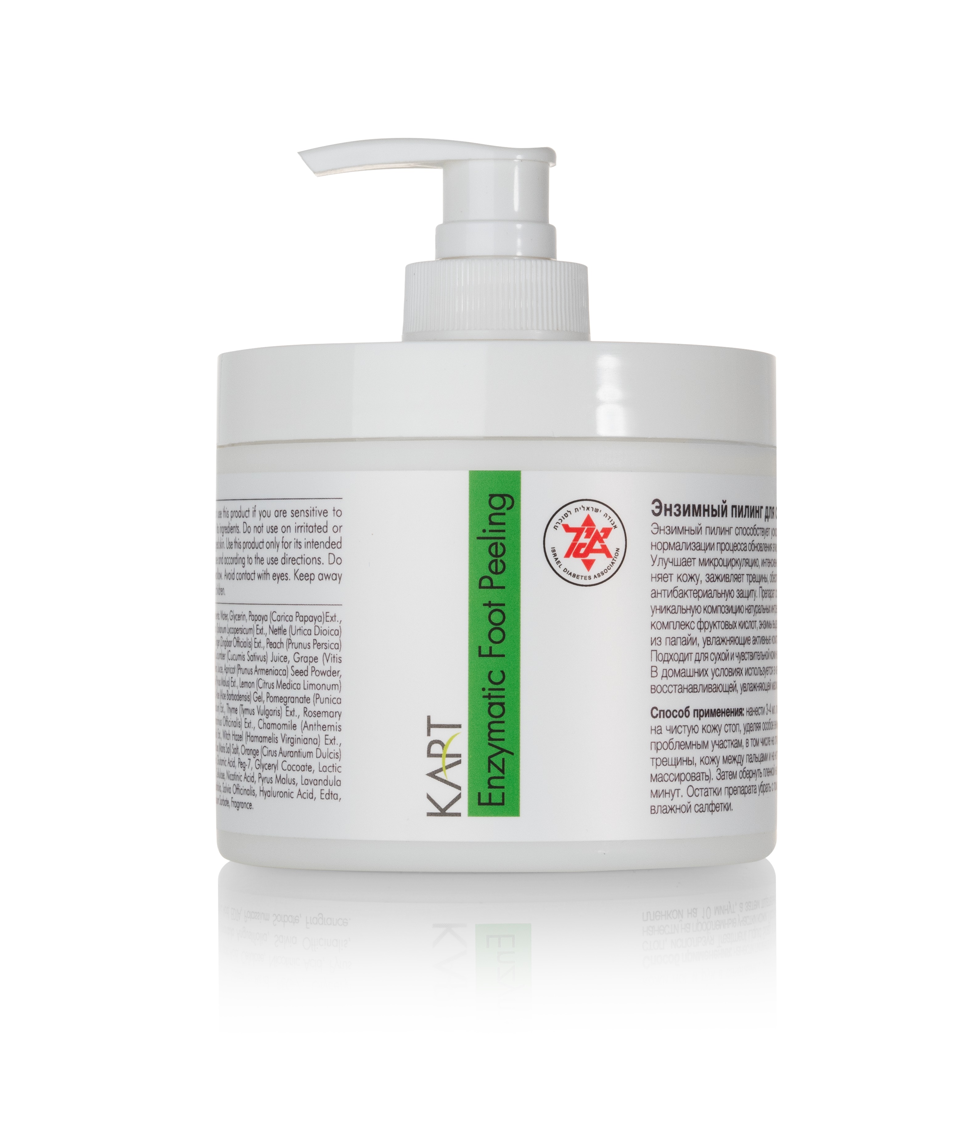 Enzymatic foot peeling KART 7031 - KART PODOLOGY