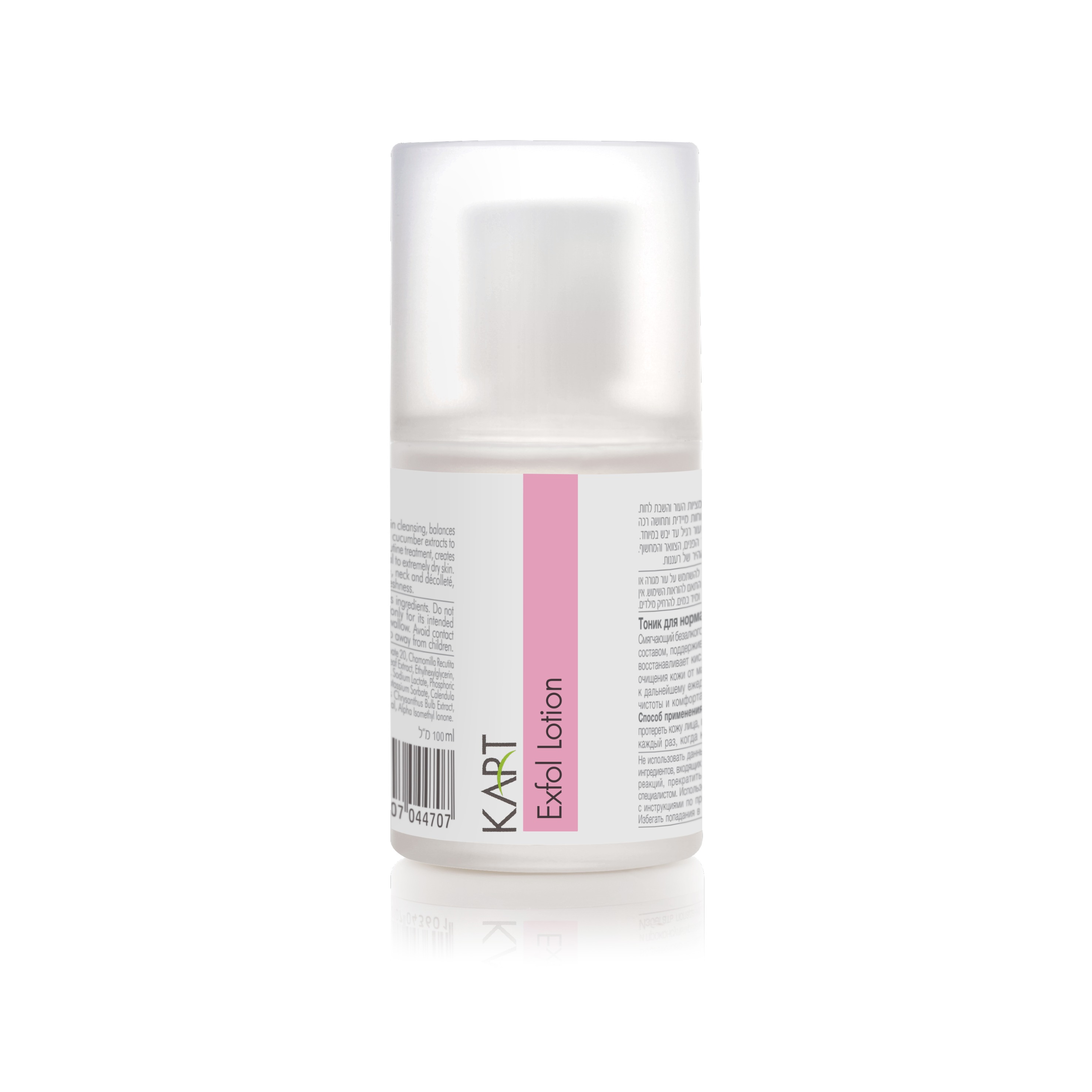 Exfol Lotion KART 7103 - KART Effective