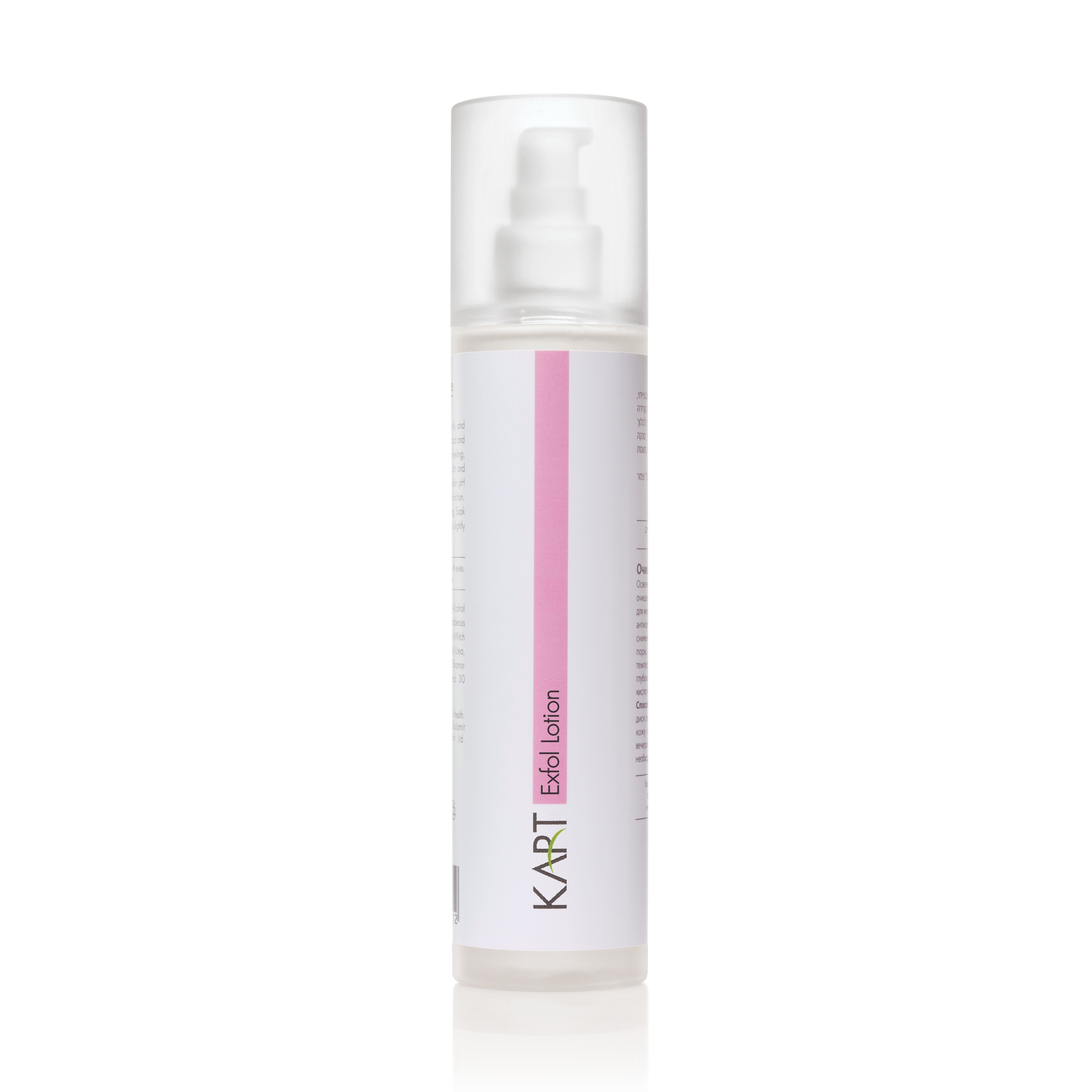 Exfol Lotion KART 7104 - KART Effective