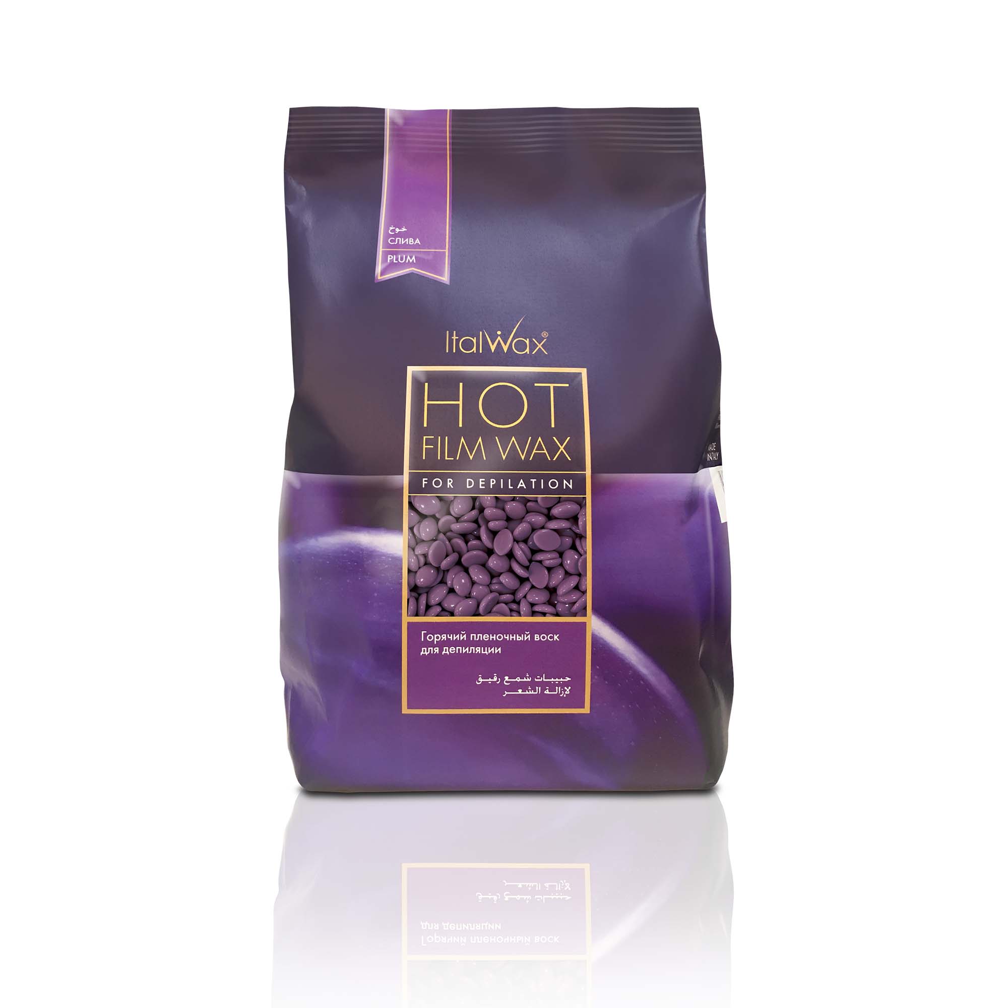 Film wax Plum – Italwax Classic, 1 kg - ITALWAX