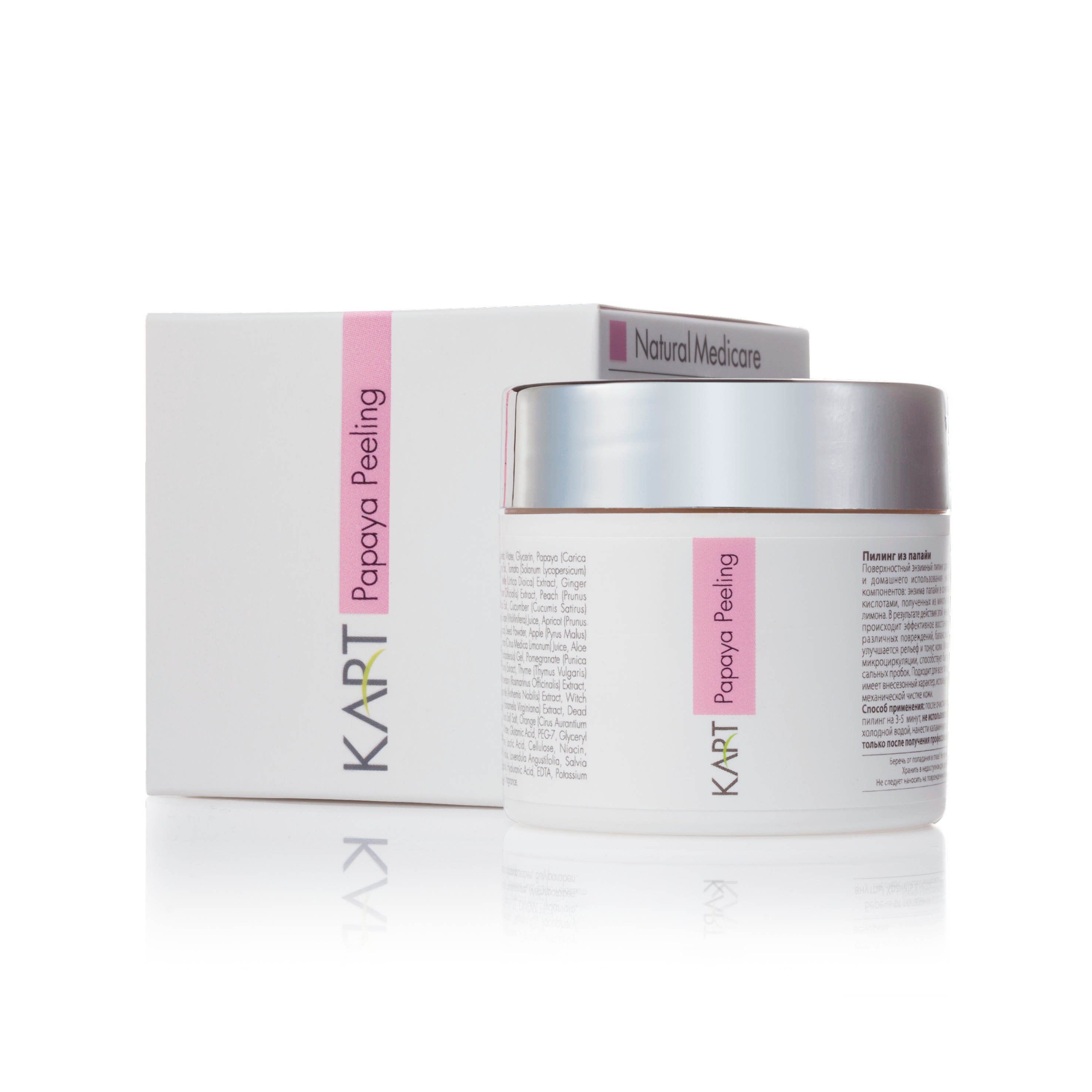 Papaya peeling KART 7102 - KART Effective