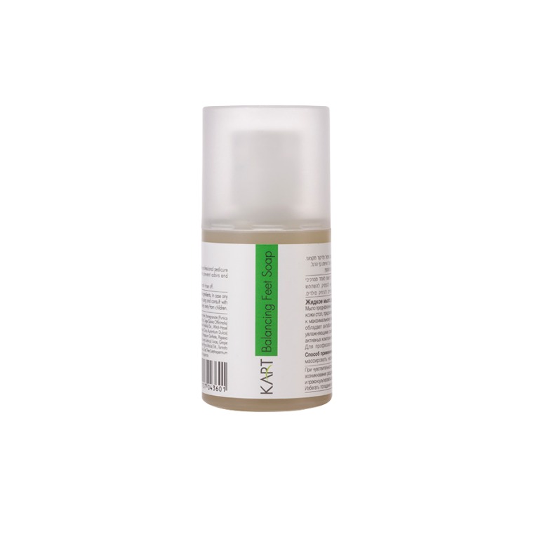 Balancing Feet Soap KART 7001 - KART PODOLOGY