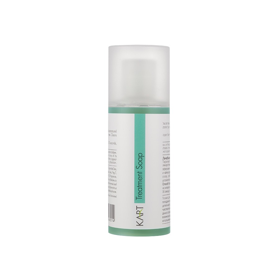 Treatment Soap KART 7701 - KART PODOLOGY