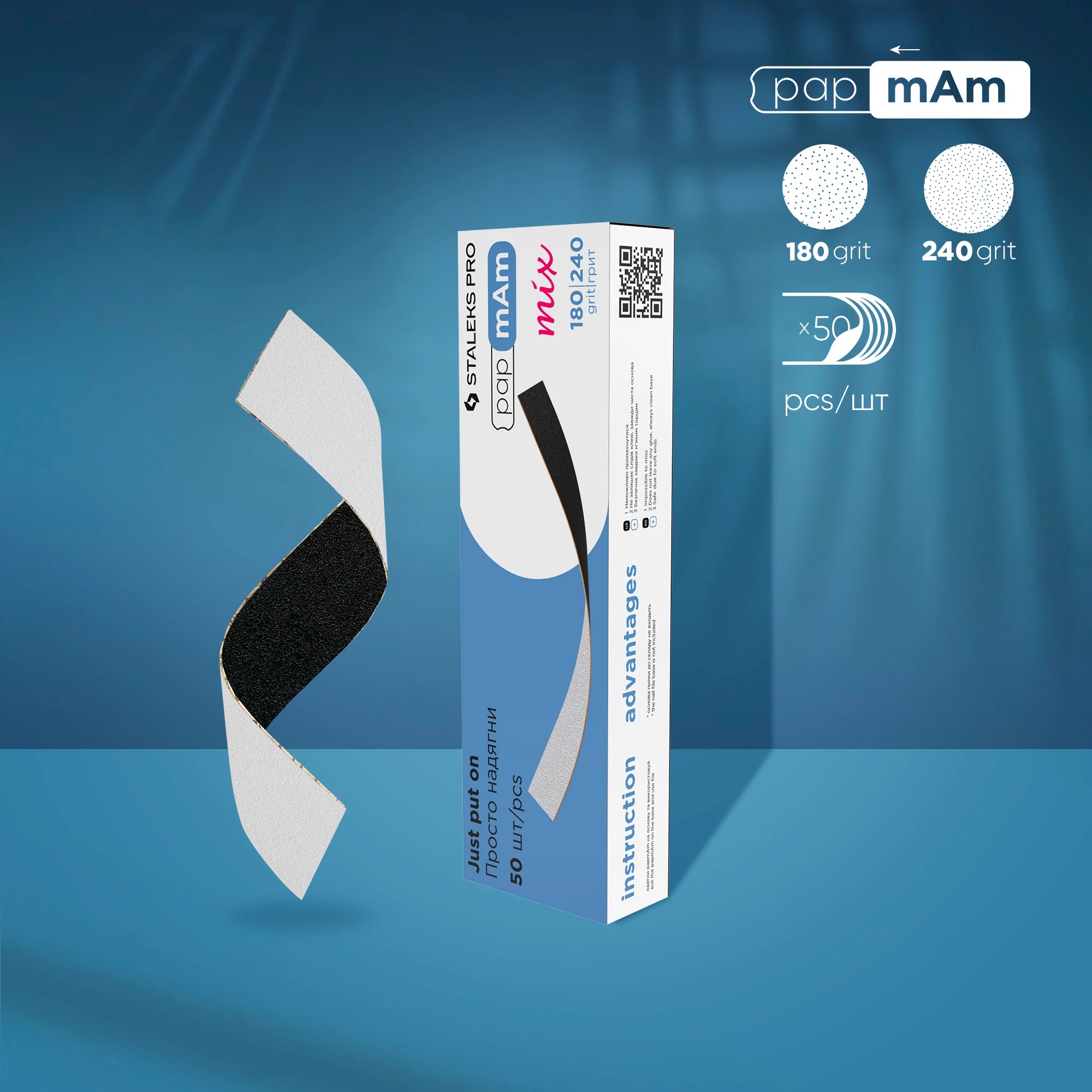 PapmAm 180|240 double-sided files - Staleks pro - STALEKS