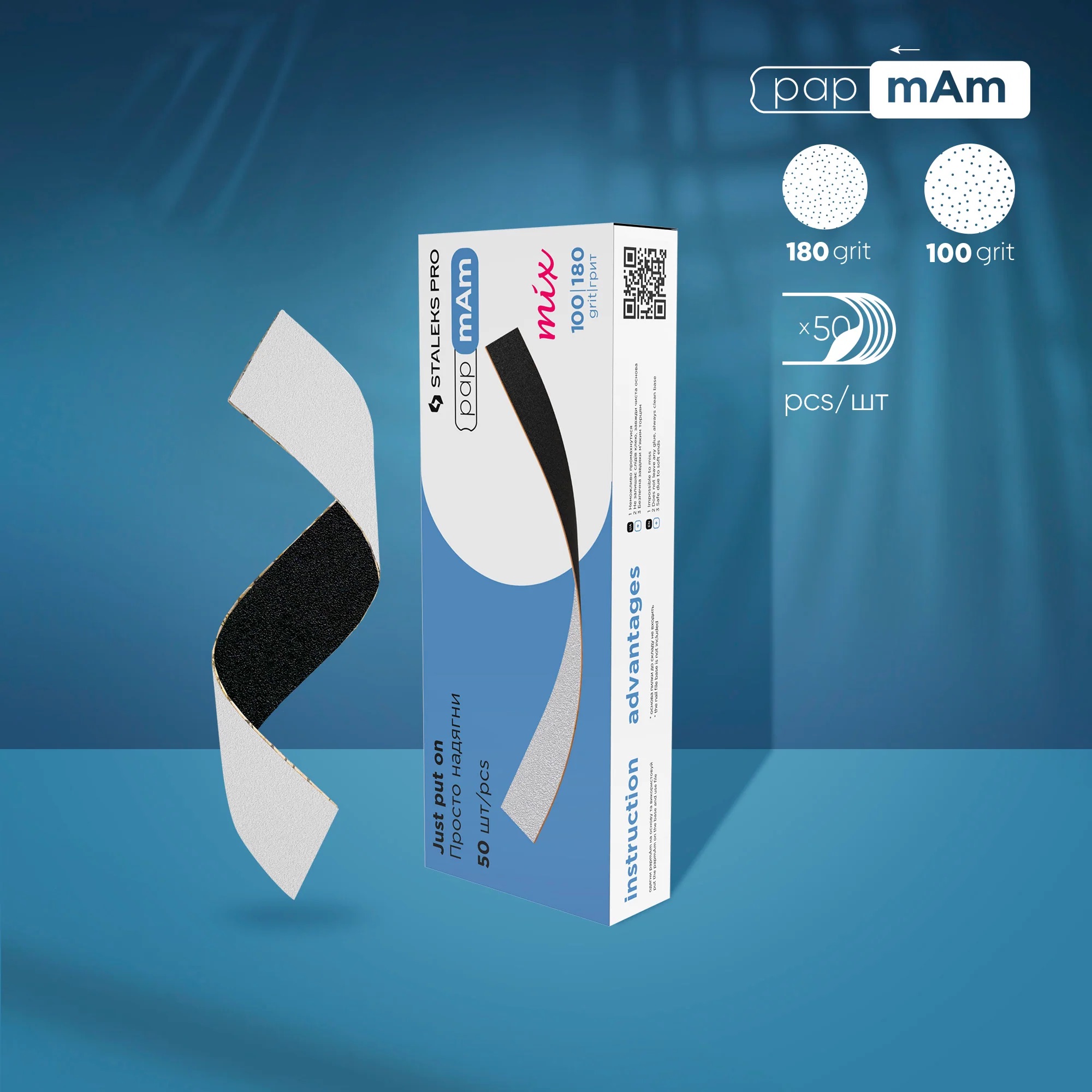 PapmAm 100|180 double-sided files - Staleks pro - STALEKS